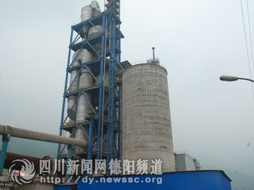 罗江利森水泥有限公司