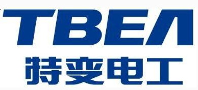 特变电工（德阳）电缆股份有限公司