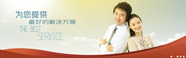 广汉市川汉冶金炉料有限公司