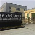 什邡科力机械有限公司