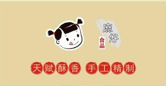 四川麻仔食品有限公司