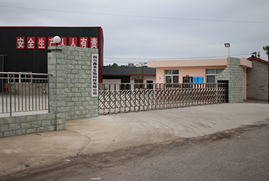 四川鑫圣生物科技有限公司