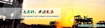 什邡市镇江化工有限公司