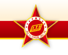四川九里春酒业股份有限公司