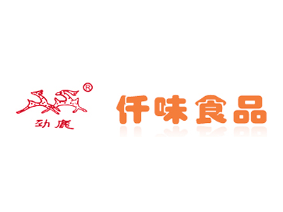 四川仟味食品有限公司