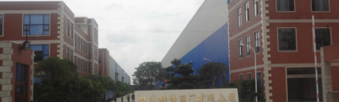 四川耐特阀门有限公司