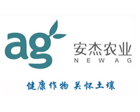四川安杰农业科技有限公司