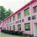 德阳东光电力控制设备有限责任公司