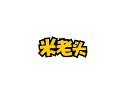 四川米老头食品工业集团股份有限公司