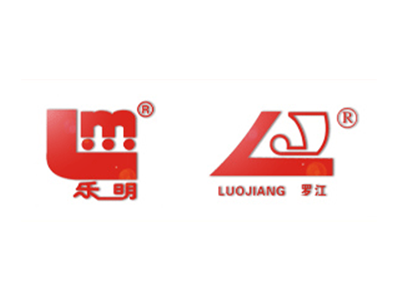 德阳市乐明食品有限公司