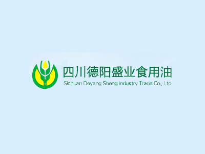 四川省德阳市盛业贸易有限公司盛业食用油厂