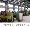 德阳市重升机械有限责任公司