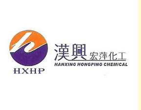 绵竹市汉兴宏萍化工有限责任公司