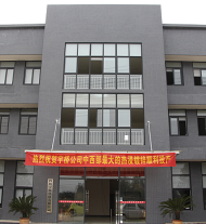 四川宇桥铁塔有限公司