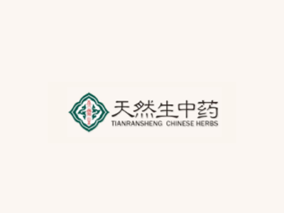 四川天然生中药饮片有限公司