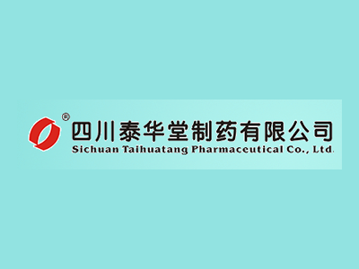四川泰华堂制药有限公司