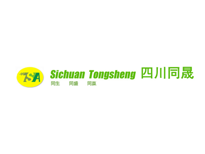 四川同晟氨基酸有限公司