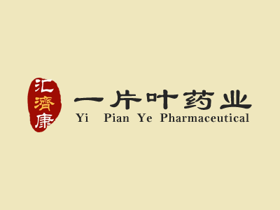 四川省一片叶药业有限公司