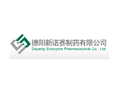 德阳新诺赛制药有限公司