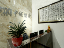四川中城博鑫控股集团有限公司