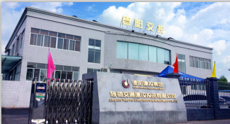 德阳市旌驰交通建设投资有限公司