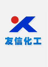 四川友信化工有限责任公司