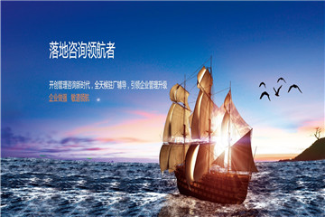成都敏道企业管理咨询有限公司