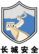 四川省长城安全事务有限公司