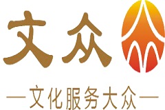 成都文众教育文化产业有限公司