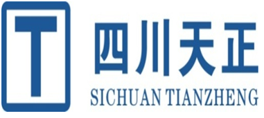 四川天正会计师事务所有限公司