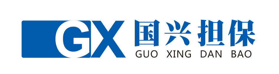德阳市国兴企业融资担保有限公司