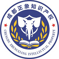 成都正象知识产权代理有限公司