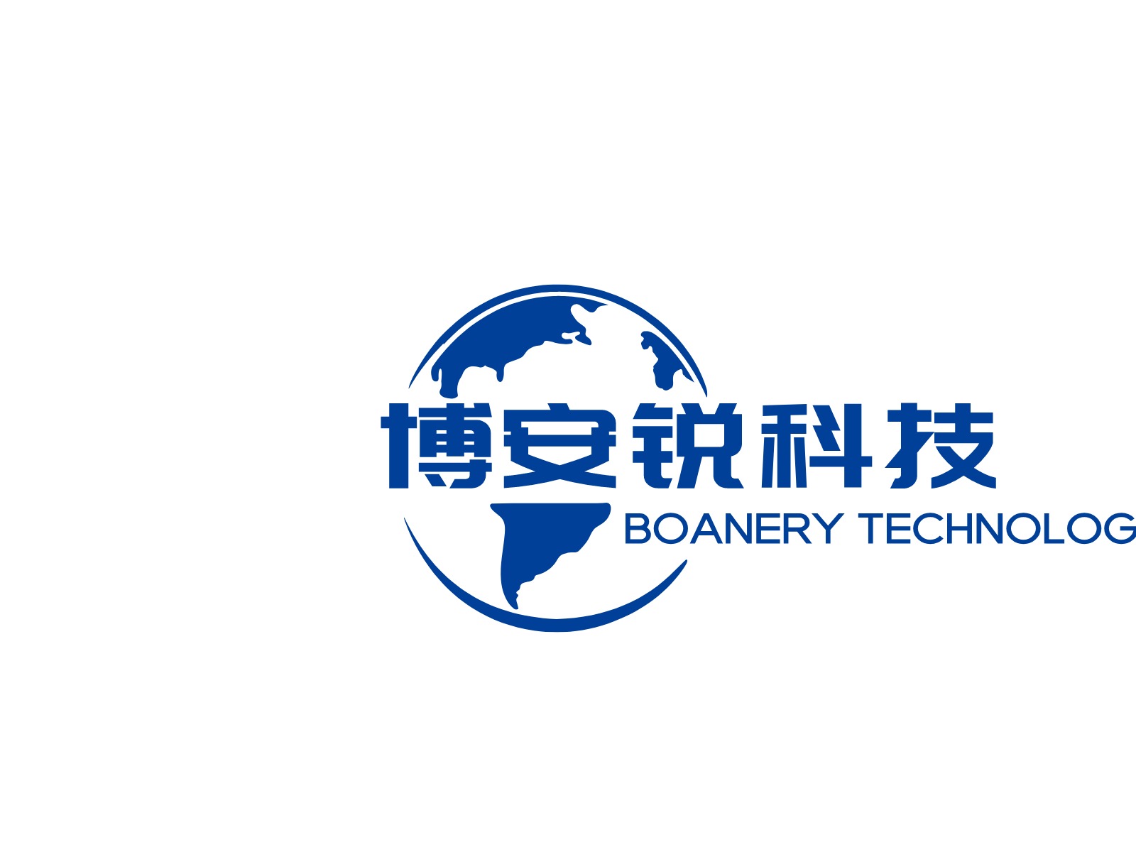 四川博安锐科技科技有限责任公司