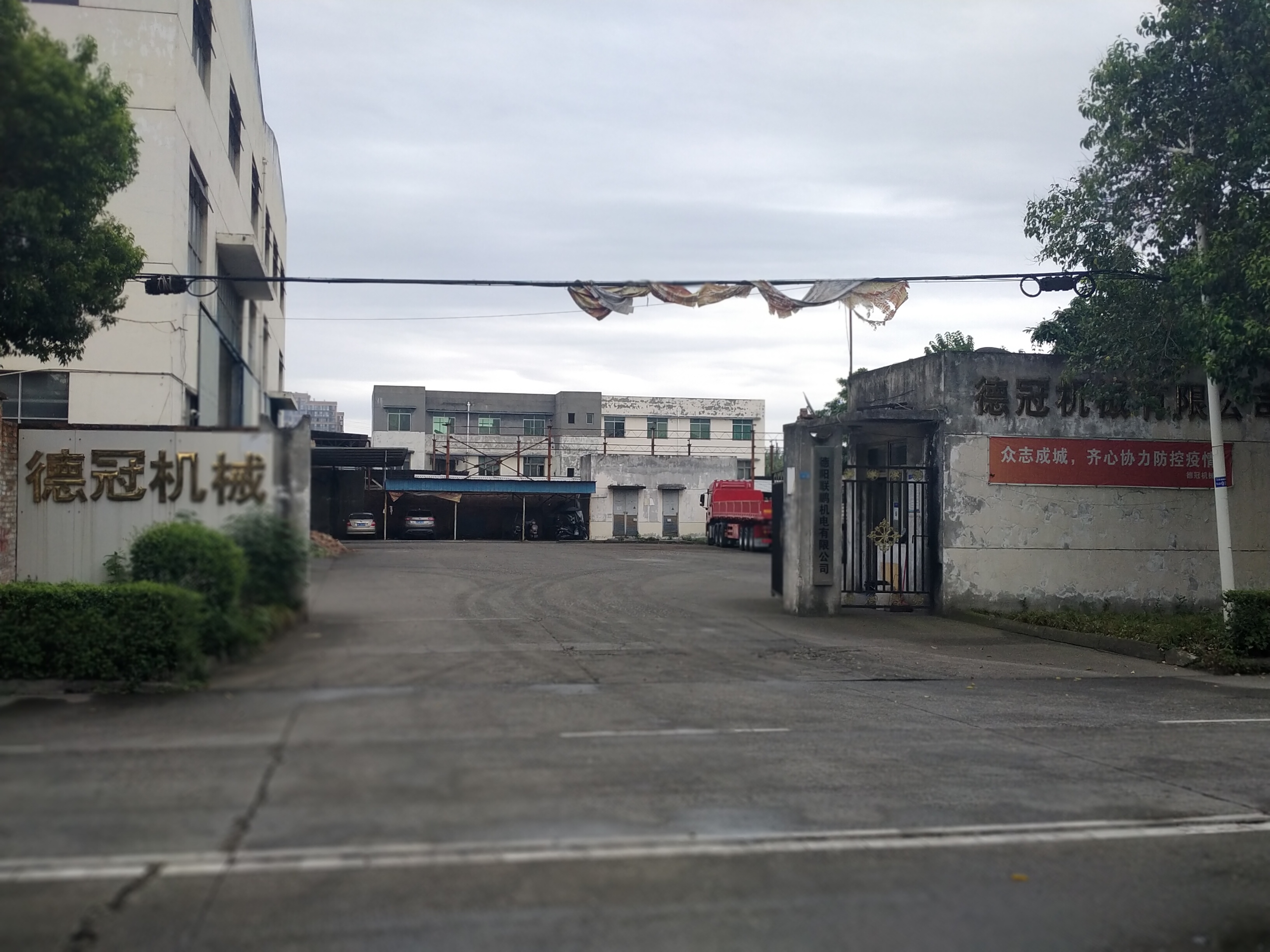 德阳联鹏机电有限公司