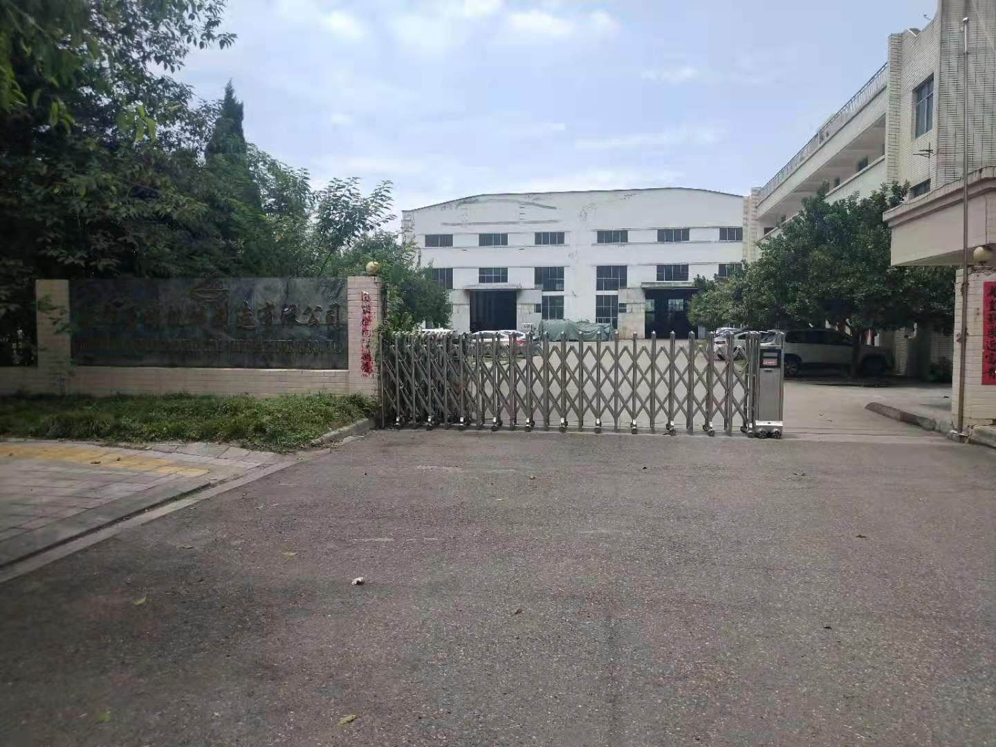 德阳万城机械制造有限公司