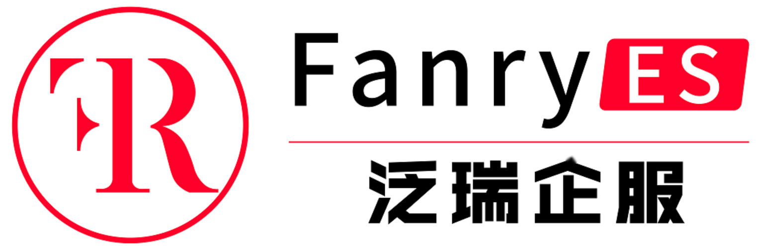 四川泛瑞企业服务有限公司