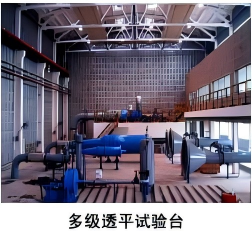 多级透平试验台