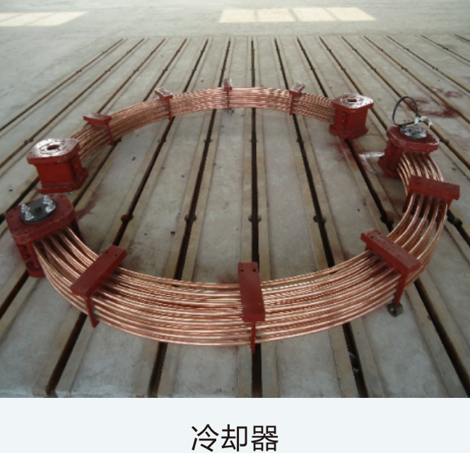 冷却器