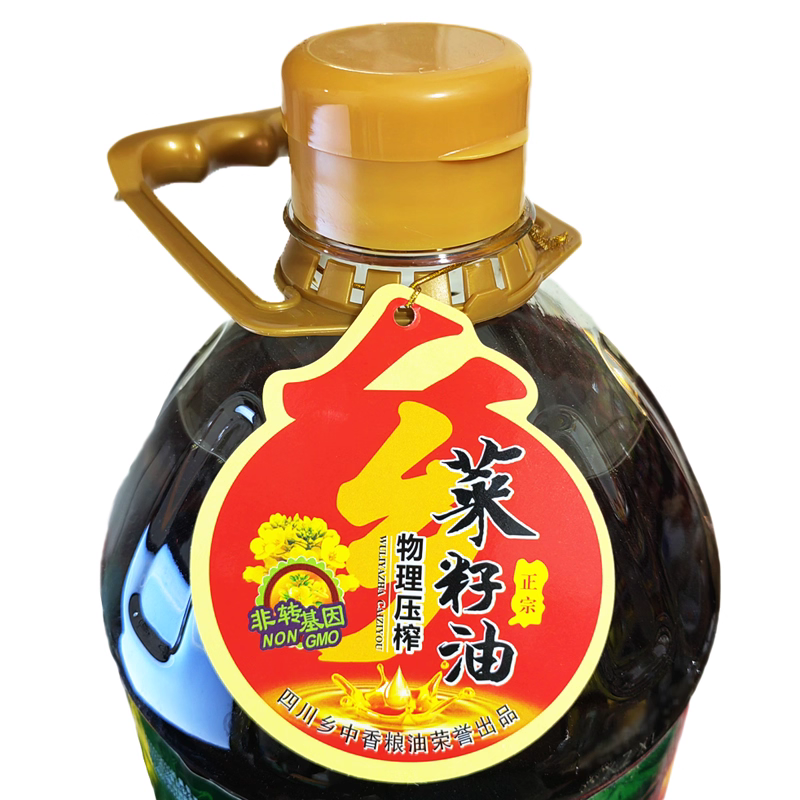 乡中香系列食用油