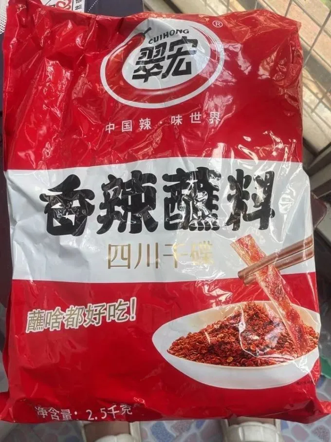 辣椒、花椒原料/辣椒面/香辣红油/香辛料