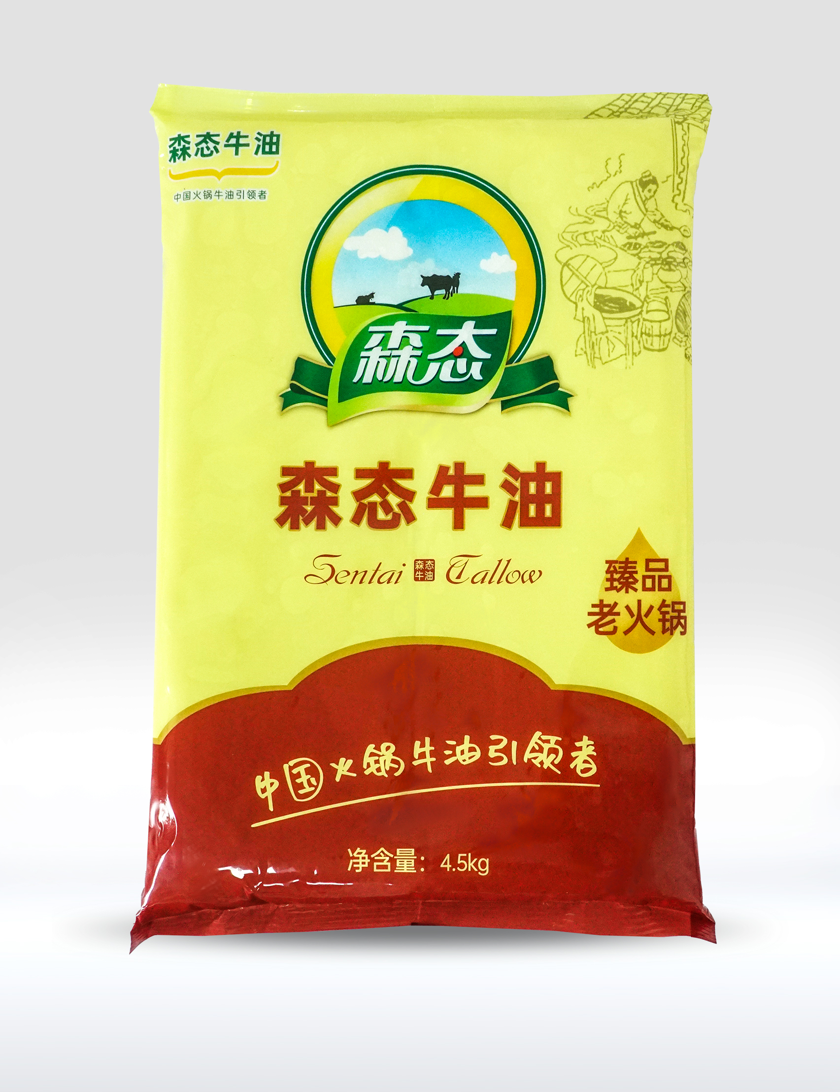 森态牛油（固态牛油系列：老火锅牛油、精炼牛油、味极香、锅锅香、液态牛油）