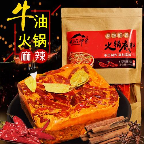 调味品/火锅底料/调味料/调味油