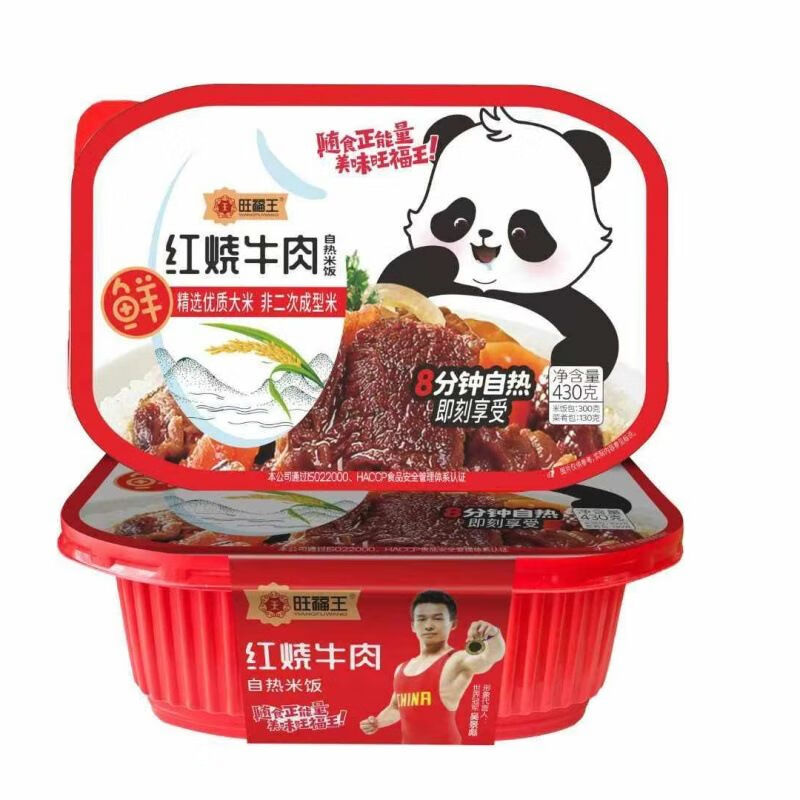 自热鲜米饭/酸辣粉/担担面...