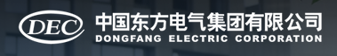 中国东方电气集团有限公司
