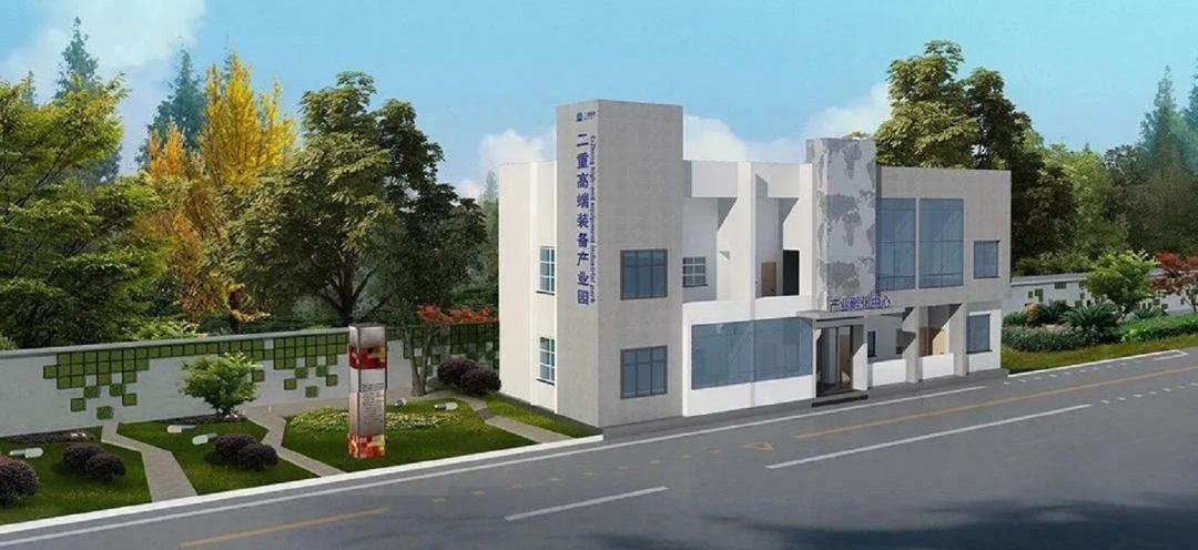 二重高端装备产业园
