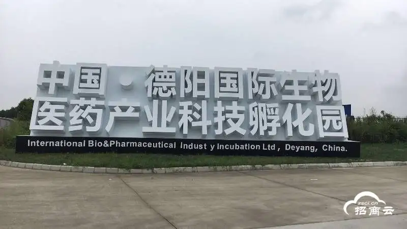 九为蓝谷产业园