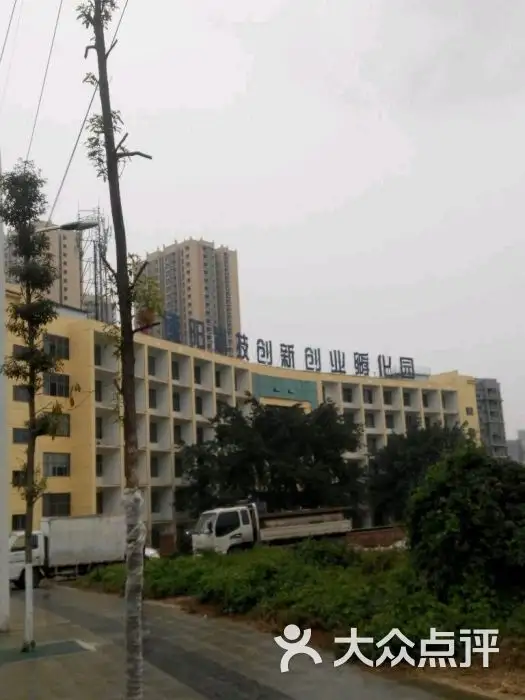 德阳科技创新创业孵化园