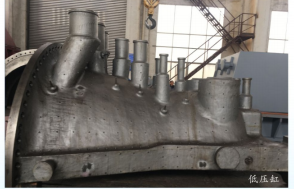 低压缸
