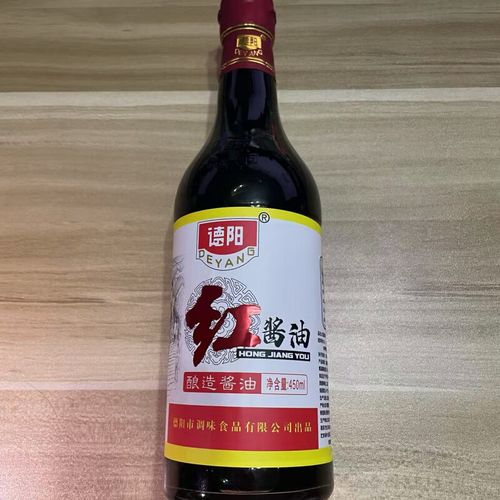 德阳牌红酱油/白窝油/精酿酱油