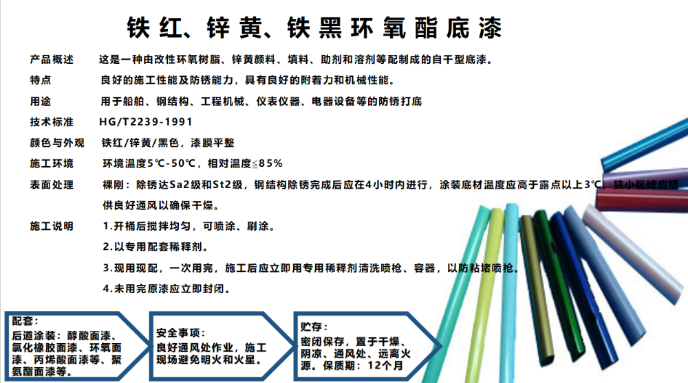 中江县浩森胶粘剂有限责任公司产品11